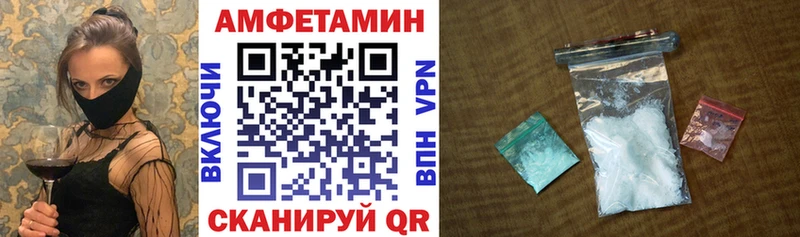 Amphetamine 97%  Семикаракорск 