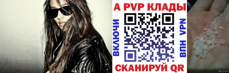 А ПВП мука  мориарти клад  Семикаракорск 