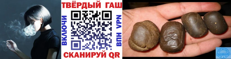 Гашиш hashish как найти закладки Семикаракорск