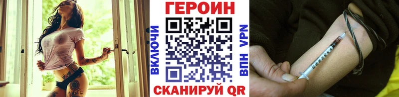 маркетплейс какой сайт  Семикаракорск  ГЕРОИН афганец 