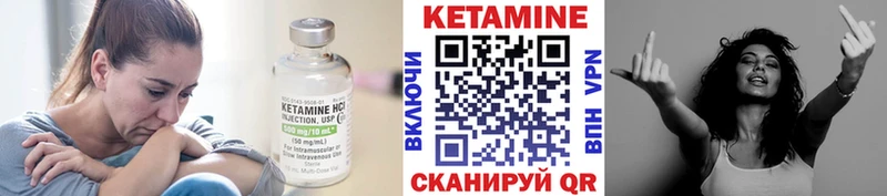 Кетамин VHQ  Семикаракорск 