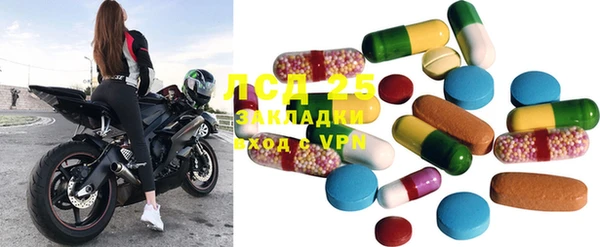PSILOCYBIN Беломорск