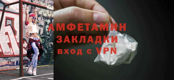 метамфетамин Балахна