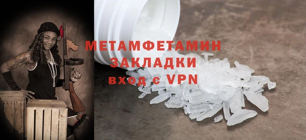 меф Баксан