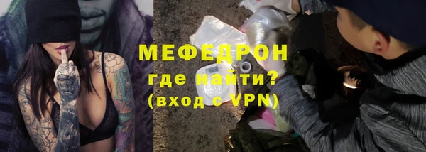 мяу мяу мука Белокуриха