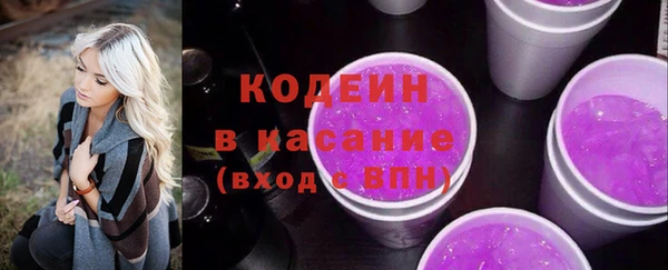 мяу мяу мука Белокуриха