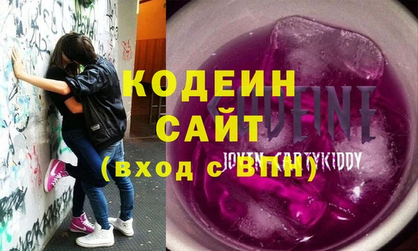 эйфоретик Белоозёрский