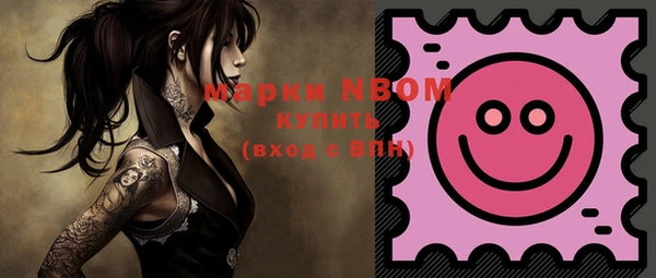 мяу мяу мука Белокуриха