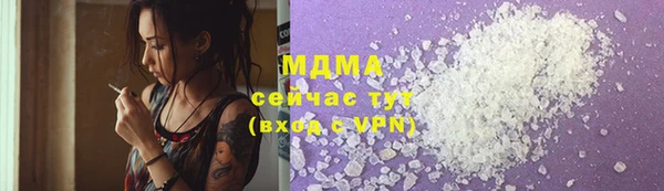 метамфетамин Балахна
