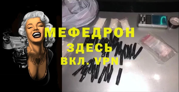 ешки Снежинск