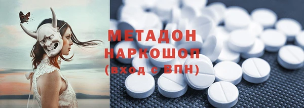 PSILOCYBIN Беломорск