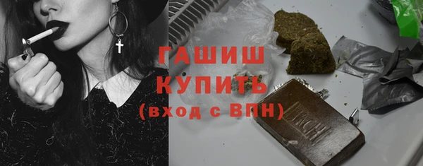 метамфетамин Балахна
