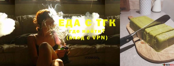 мет Слюдянка