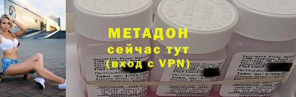 мяу мяу кристалл Балабаново