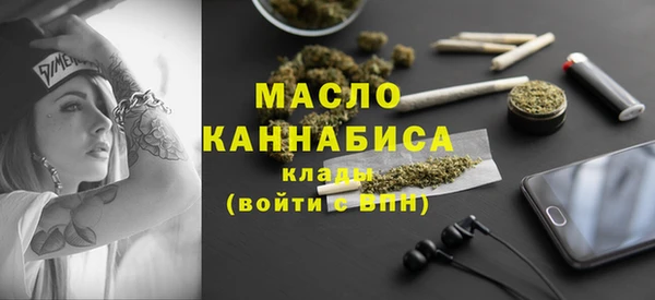 метамфетамин Балахна