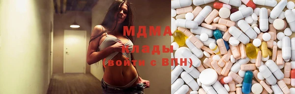 мяу мяу кристалл Балабаново