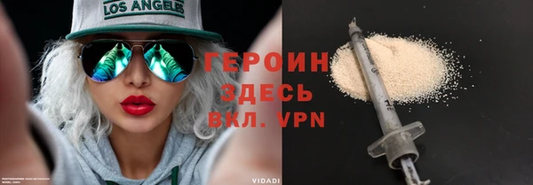 метамфетамин Балахна