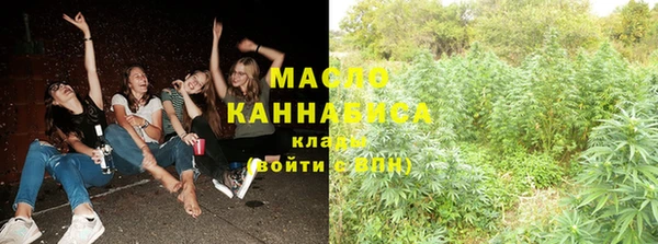 мяу мяу кристалл Балабаново