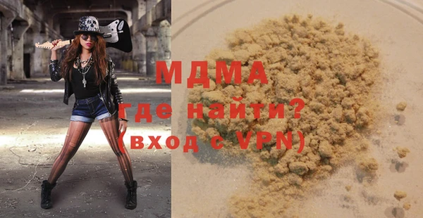 мяу мяу кристалл Балабаново