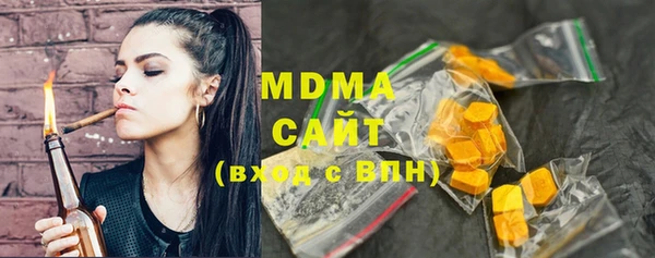 мяу мяу кристалл Балабаново