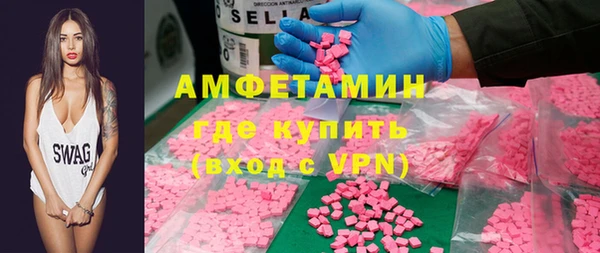 метамфетамин Балахна
