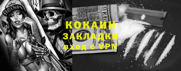 мефедрон мука Снежногорск