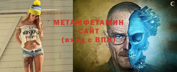 мяу мяу мука Белокуриха