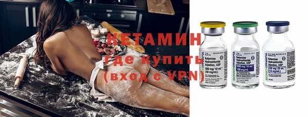 метамфетамин Балахна
