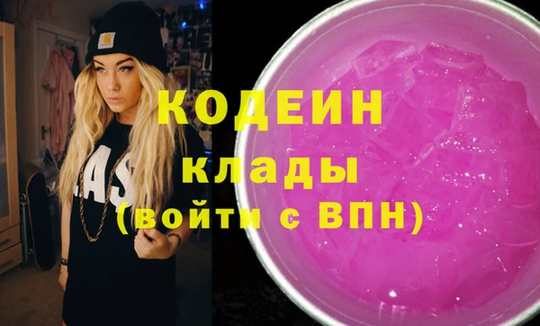 метамфетамин Балахна
