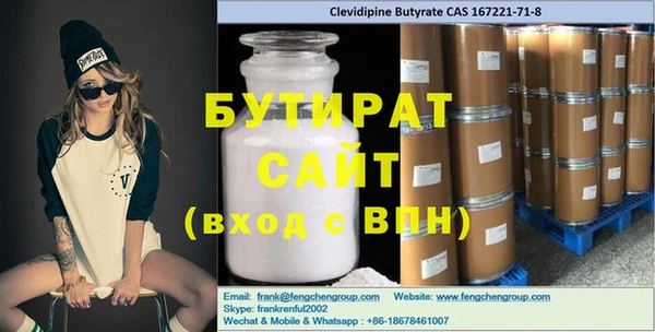 мет Слюдянка