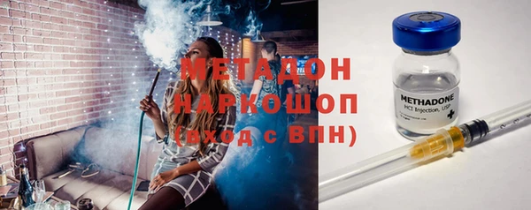 мяу мяу кристалл Балабаново