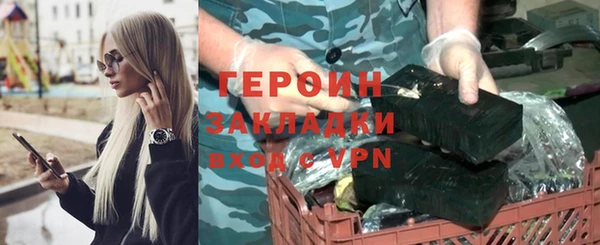 метамфетамин Балахна