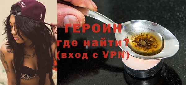 мяу мяу кристалл Балабаново