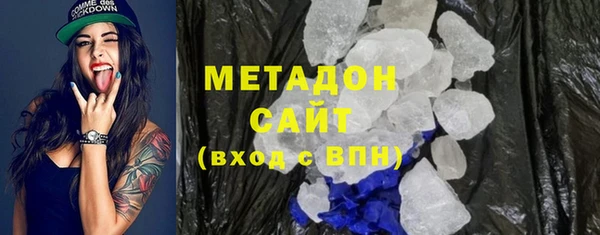 мяу мяу мука Белокуриха