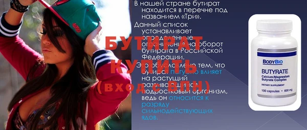 эйфоретик Белоозёрский