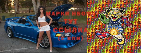 PSILOCYBIN Беломорск