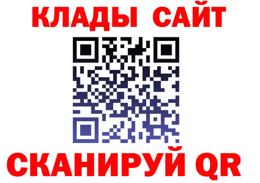 APVP Crystall сайт это blacksprut Семикаракорск
