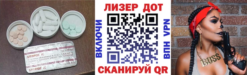 Лсд 25 экстази кислота  Семикаракорск 