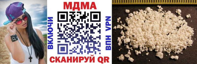 МДМА Molly  Семикаракорск 