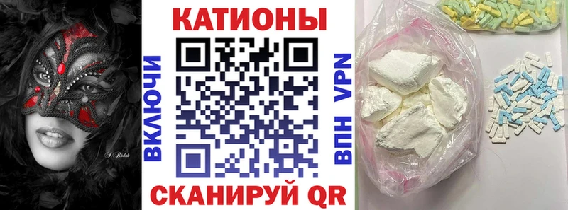 Мефедрон  Семикаракорск