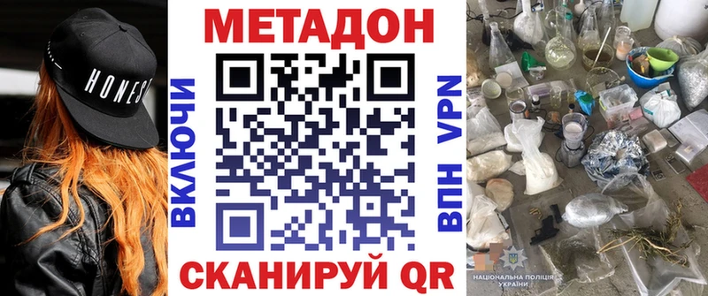 где можно купить   Семикаракорск  Метадон белоснежный 