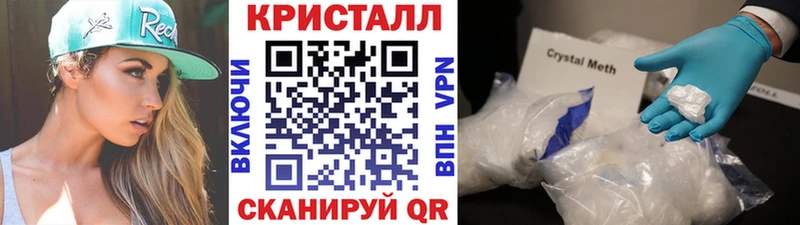 ОМГ ОМГ как войти  Семикаракорск  Первитин кристалл 