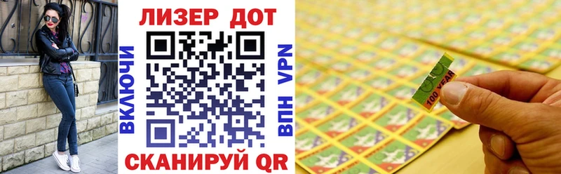 omg tor  Семикаракорск  Марки 25I-NBOMe 1500мкг 