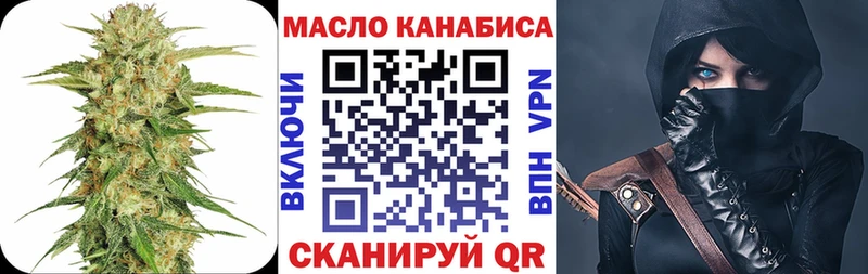 ТГК THC oil  закладки  Семикаракорск 